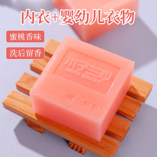 Peach Blossom Handmade Laundry Soap for Stain Removal, Universal Laundry Soap for Men and Women, Scented Laundry Soap