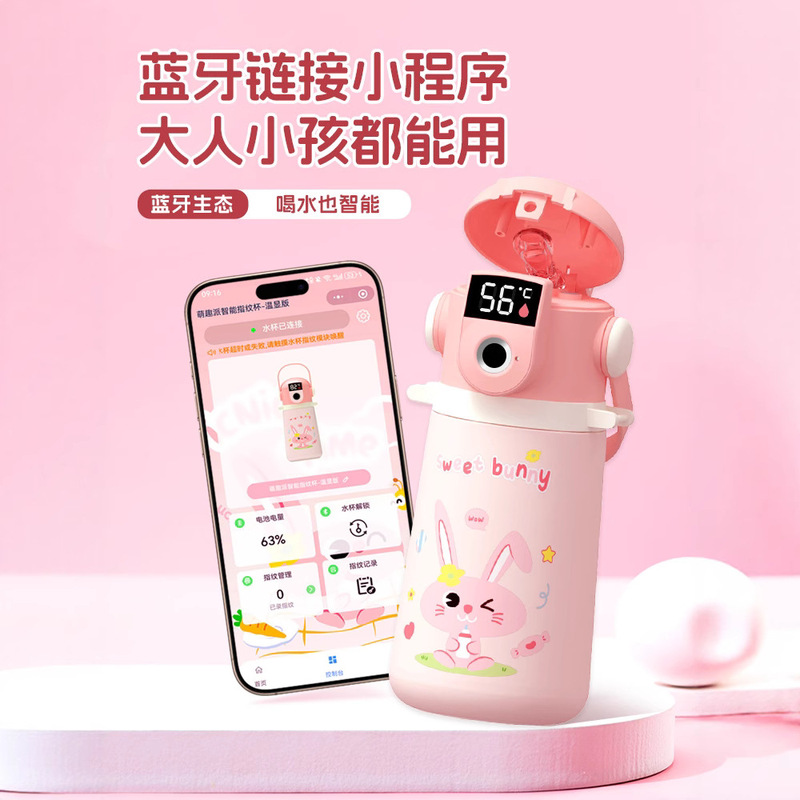儿童指纹保温杯316不锈钢智能显温吸管杯推荐学生上学吸管杯批发|undefined