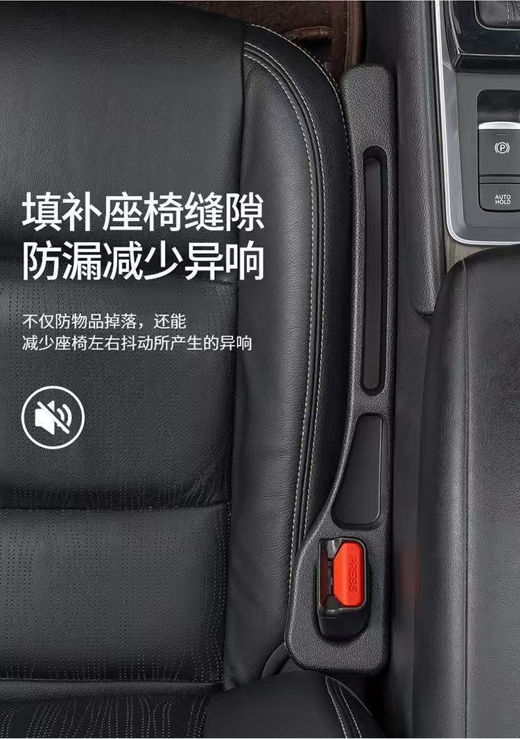 Car Seat Gap Filler, Car Storage Box, Interior Accessories, Car Storage Box, Seat Side Gap Organizer Bag