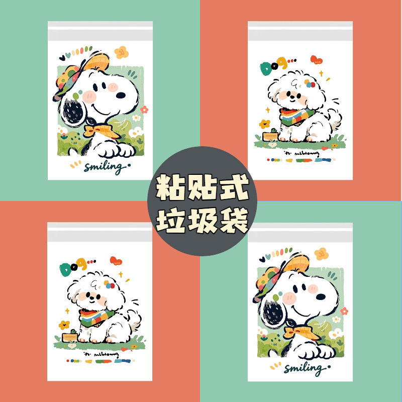 Adhesive desktop trash bags, featuring cute puppy designs, suitable for students' desks, dorm rooms, and car use; portable storage bags for cleaning Adhesive desktop trash bags, featuring cute puppy designs, suitable for students' desks, dorm rooms, and car use; portable storage bags for cleaning