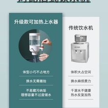 自动上水家用桶装水烧水器饮水机大桶水上水器自动抽水器可加热