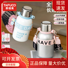 夏超大保温杯户外日本不锈钢保温壶容量适用学生保温杯316