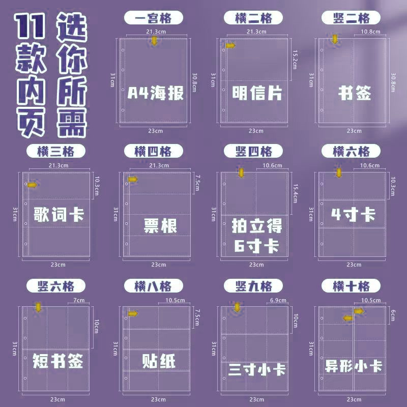 in stock wholesale A4 card book inside page four or nine high-pass double-sided raccoon laser ticket postcard storage book in stock wholesale A4 card book inside page four or nine high-pass double-sided raccoon laser ticket postcard storage book