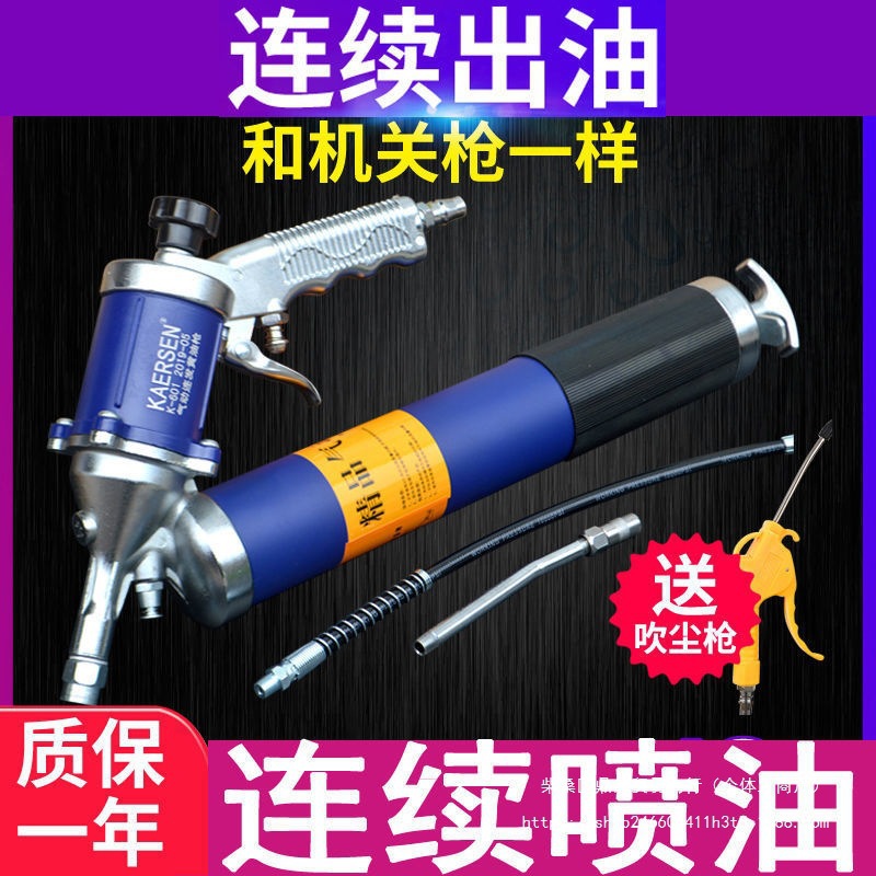 连打气动黄油枪高压连打气压黄油枪空压机储油罐用汽动油抢包邮