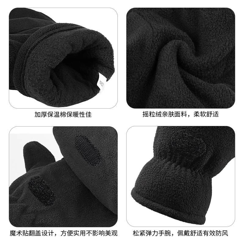 暖かい手袋男性女性ポーラーフリースクラムシェル手袋ハーフフィンガーライティングテイクアウトサイクリングカップル写真撮影冬手袋