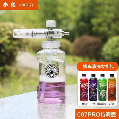 Portable car washer — 小亿 Sprayer Car Washing