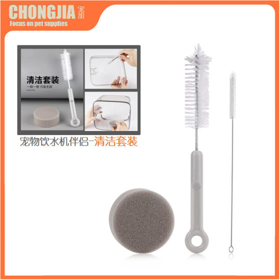 Special cleaning brush for pet water dispenser cleaning internal filter element water pump cat and dog water dispenser cleaning supplies