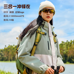 フリース内胆保温突撃服三合一工装屋外シンプルファッション防風防水コート