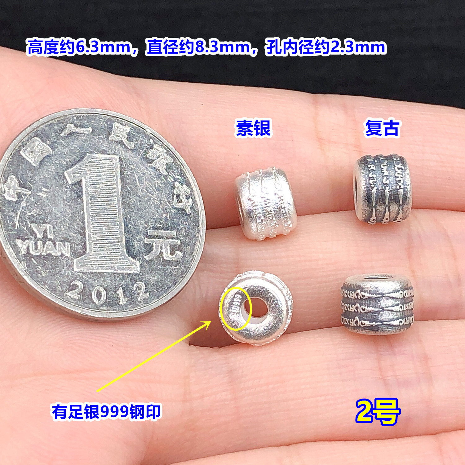 s999 pure silver threaded striped round beads, spacer beads, barrel beads, crystal accessories for handmade DIY jewelry, bracelet, and necklace