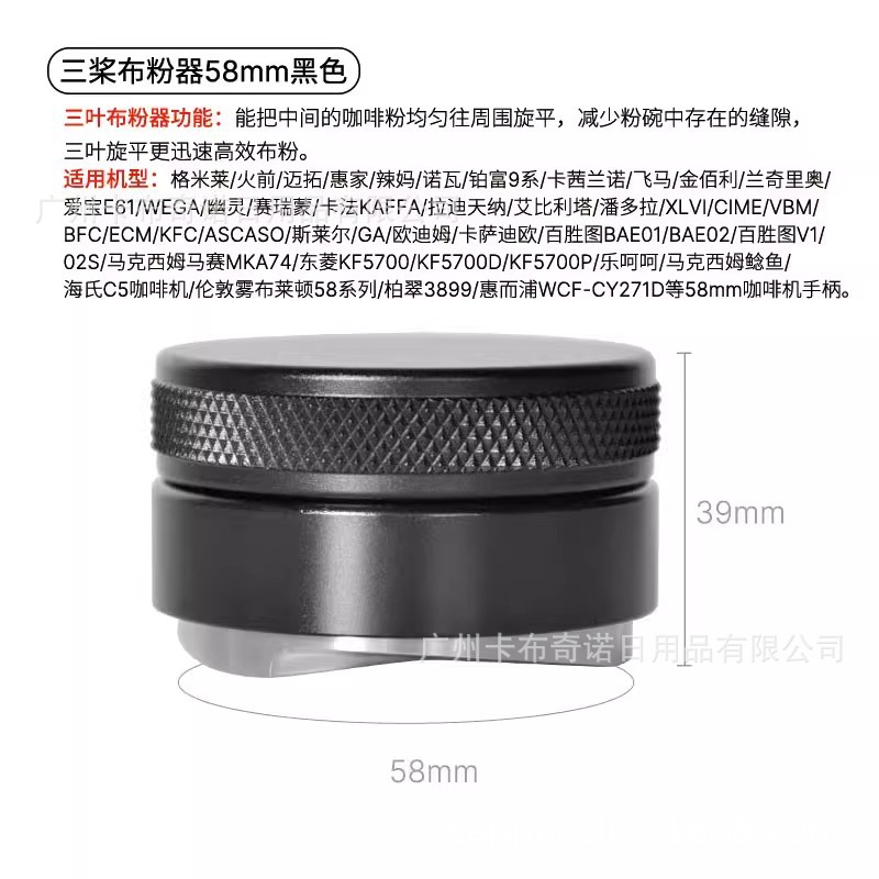 Prensa de polvo de tela de café Prensa de polvo de acero inoxidable Máquina de café italiana de fondo plano tres polvo de pulpa Martillo de prensa 51/53/58mm Universal