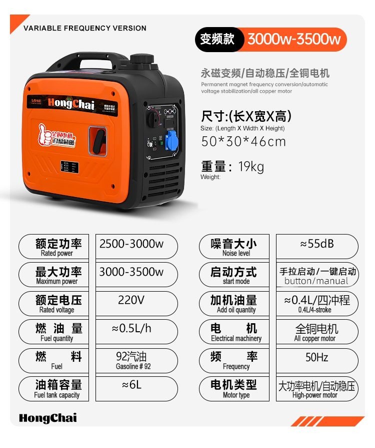 High-power gasoline generator for construction sites, outdoor camping, night markets, variable frequency, fuel-efficient, low-noise, 220V small generator