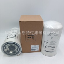 批发供应工程机械设备挖掘机液压回油过滤器滤清器84581942滤芯