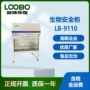 生物研究a2quan柜