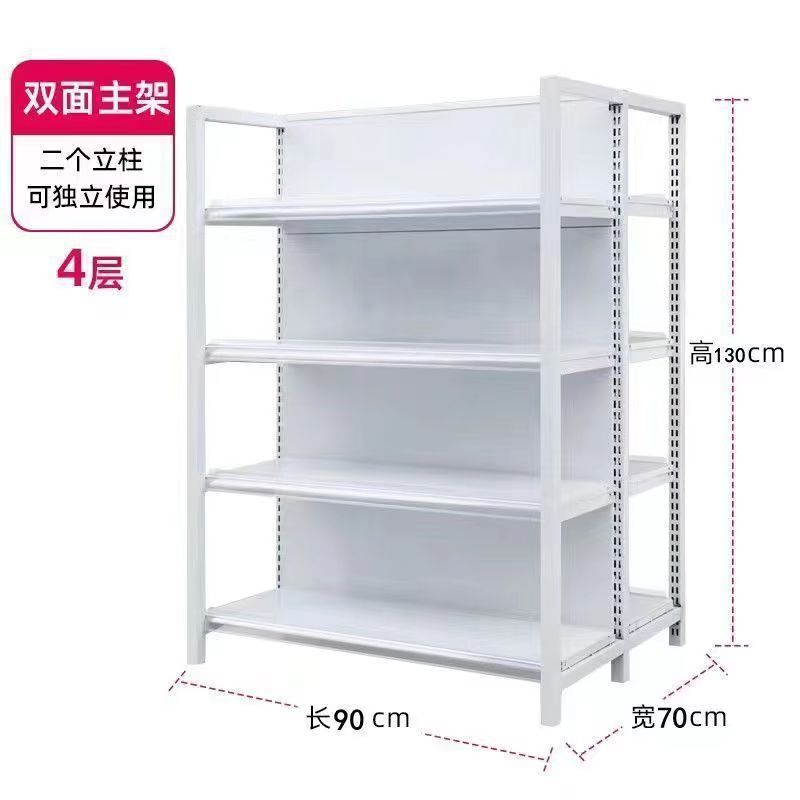 超市货架便利店小卖部文具母婴店零食店药店多层超市双面货架商用|undefined