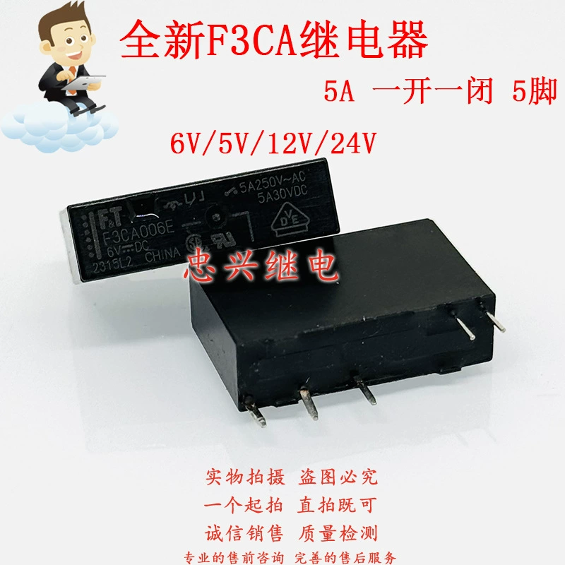 Реле Fujitsu F.T F3CA005E F3CA012E, 5 контактов, один нормально открытый и один нормально закрытый, 12В 5В DC