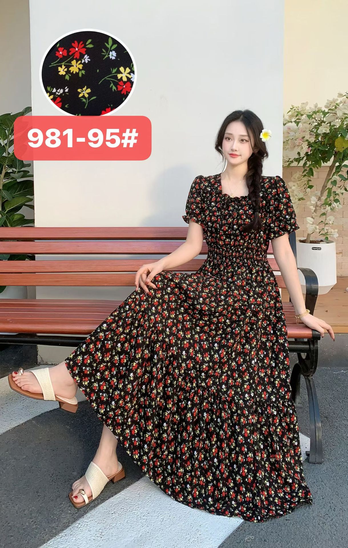 981-95