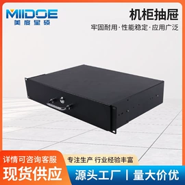 网络机柜;其他网络设备;理线架