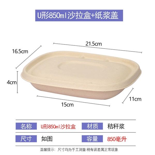 U -shaped 850ml box+50 sets of pulp cover