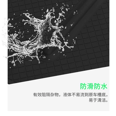 Supplies Modification Accessories, Anti-slip mat