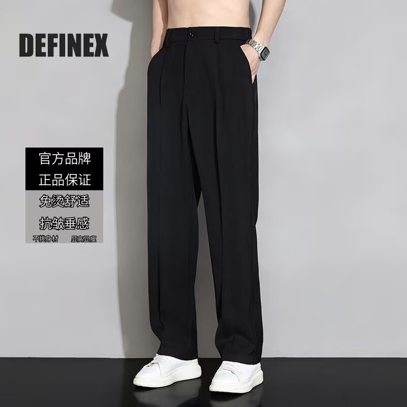 Autumn Casual Pants Trendy Versatile Stylish Long Pants Men's Loose Straight-Leg Wide-Leg Drape High-End Dress Pants