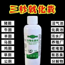 ������ܽ��ũ�庵�������仯������ֽ�������ζ�ܵ���ͨ��