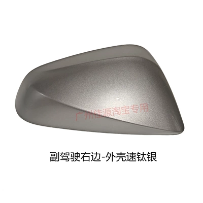 Lexus Nx200300 Rearview Mirror: Rear mirror/rearview mirror assembly - co-pilot-right-shell-speed-titanium-silver