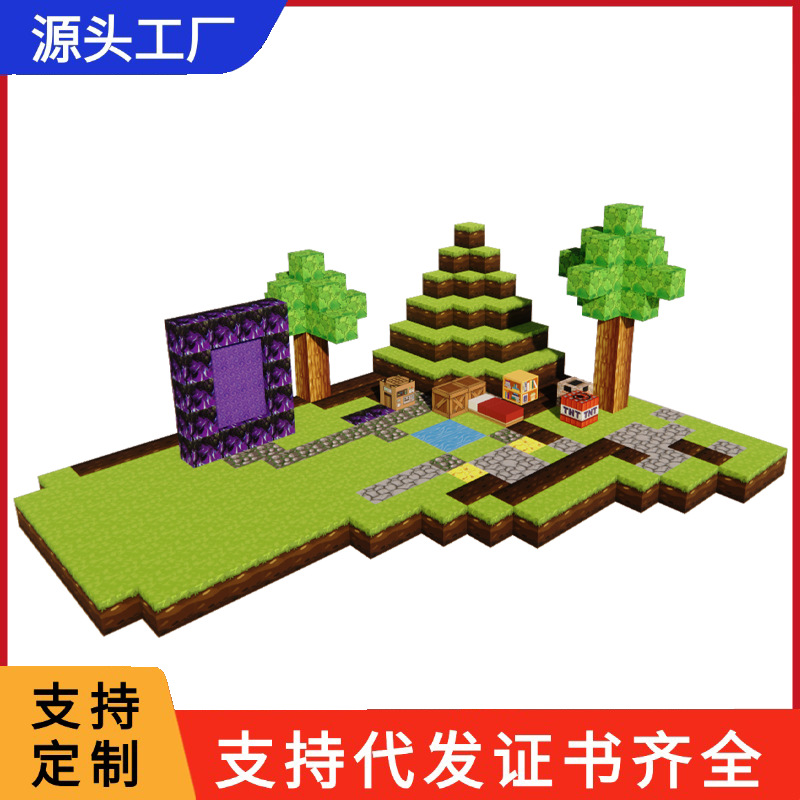 クロスボーダー世界磁気ブロック私のゲームブロック家は自由におもちゃの磁気おもちゃを組み合わせます。