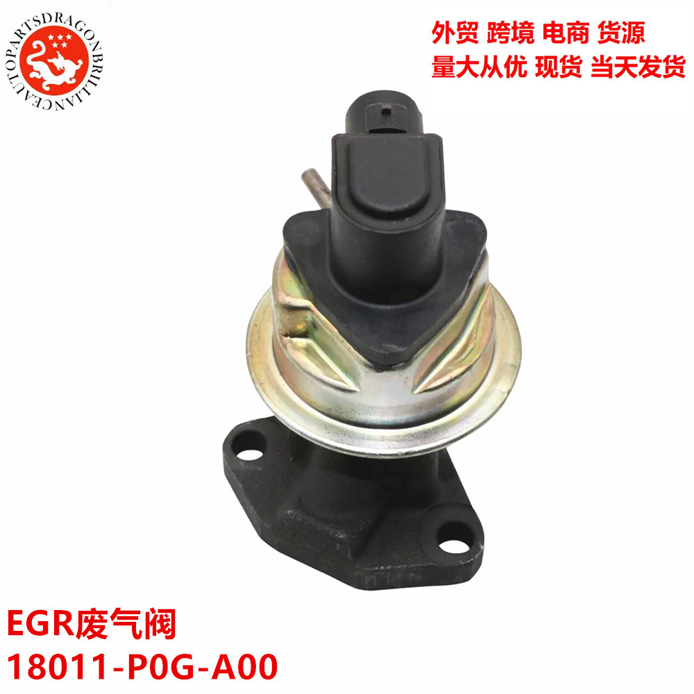 18011-P0G-A00 comercio exterior aplicable a la válvula de escape EGR de Honda Accord 18011-6C1 - A01