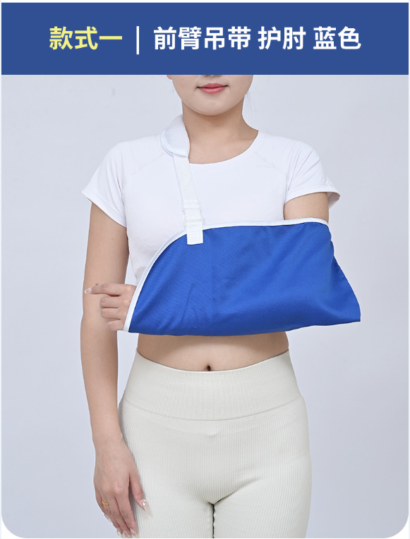 Soporte transpirable para el antebrazo para fracturas de brazo, desarticulaciones de muñeca, hombro y codo, esguinces y soporte postoperatorio.