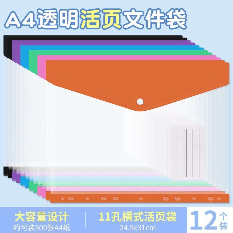 Paquete de 12 colores mixtos (versión horizontal)