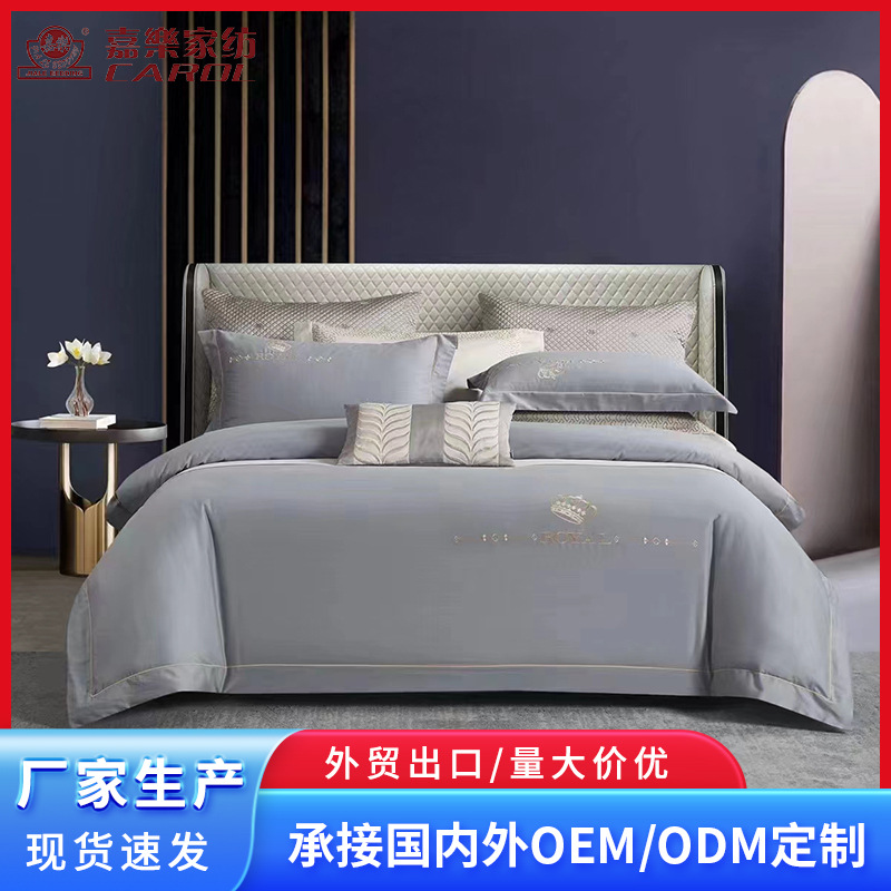 厂家批发40支全棉贡缎床盖四件套枕套被套床上多件套床盖式四件套