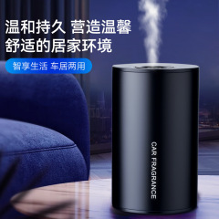 跨境车载无线便携香薰机自动启停智能喷雾纯精油专用空气净化香氛