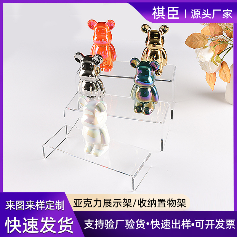 亚克力U型展示陈列架 蛋糕手办珠宝首饰化妆品香水钱包鞋子置物架