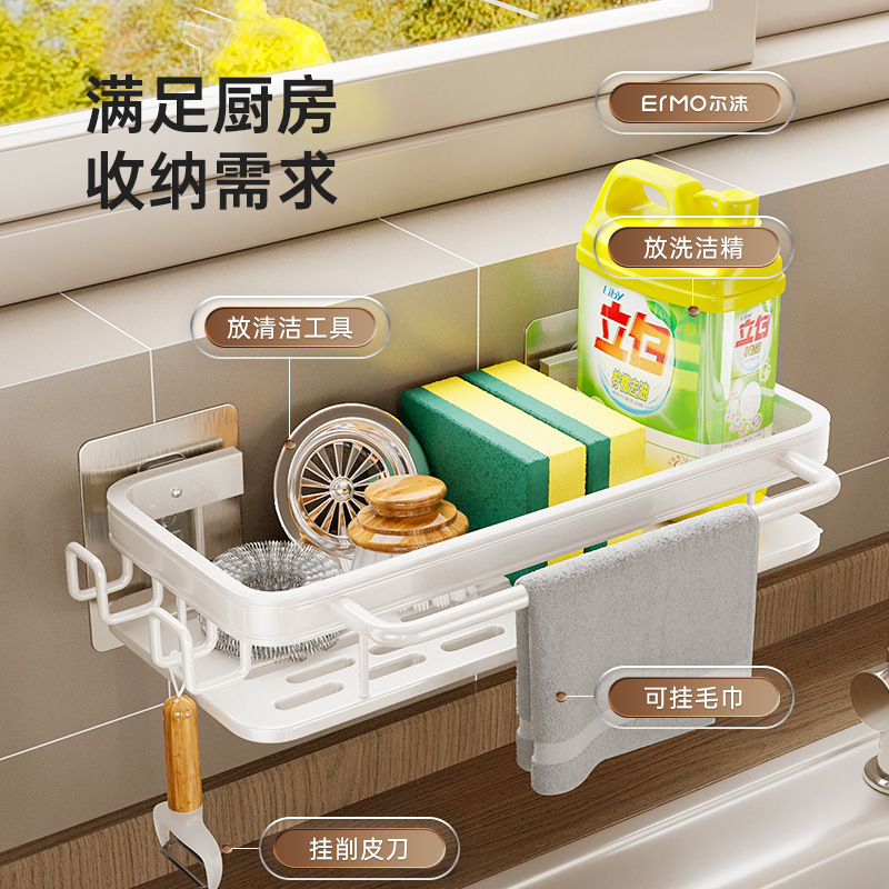 Rag rack de almacenamiento de cocina rack montado en la pared sin ponche fregadero doméstico esponja colgante cesta fregadero drenaje al por mayor