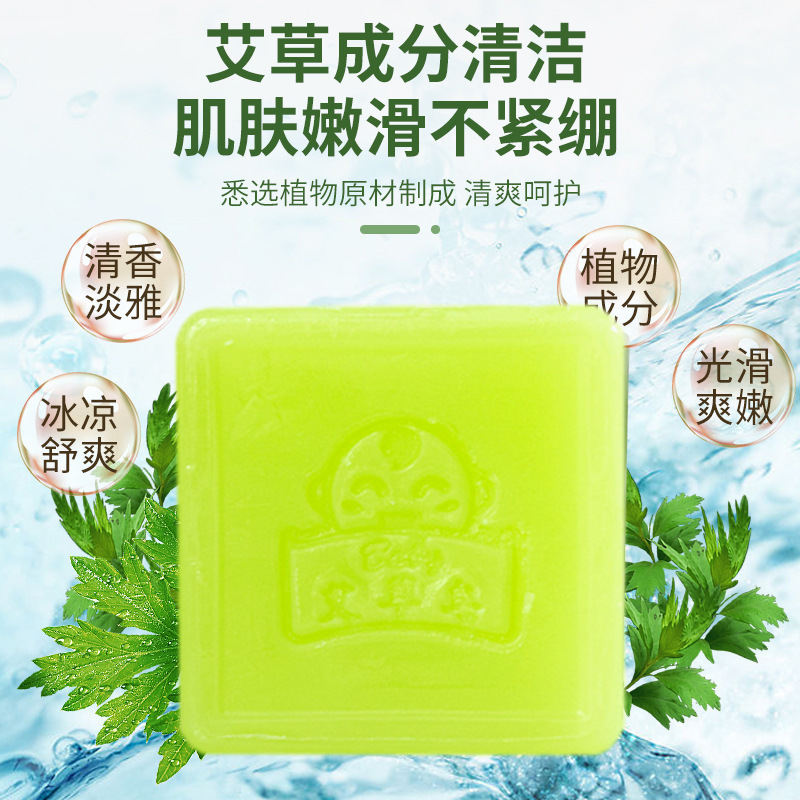 Neptune Herbal Mugwort Soap Handmade Soap Mugwort Soap Mugwort Herbal Handmade Essential Oil Soap for Face and Bath Wholesale