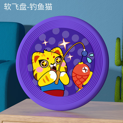 Frisbee de los niños de Kindergarten suave Boomerang deportes de seguridad Frisbee de espuma al aire libre niño escondite placa juguete hecho a mano