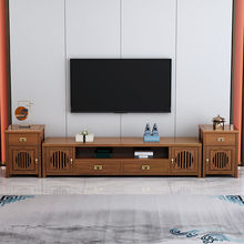实木新中式茶几电视柜落地式简约家用客厅电视柜组合大小户型储物