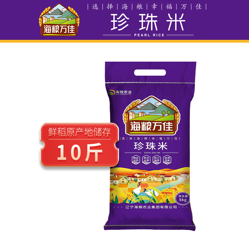 펄라이스 5kg [품질보증]