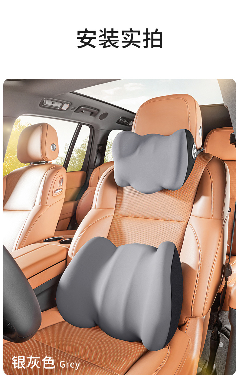 Car headrest car Ice pillow seat waist neck pillow car waist support memory foam waist pillow back cushion cervical support pillow