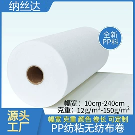 纺粘无纺布;生活电器配件;滤布