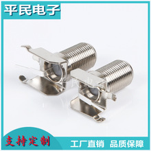 三脚铁框F座射频连接器F公转弯式转接头全铜英制F头