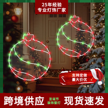 跨境新款铁艺圣诞球造型装饰窗灯 圣诞节装饰彩灯窗户发光氛围灯