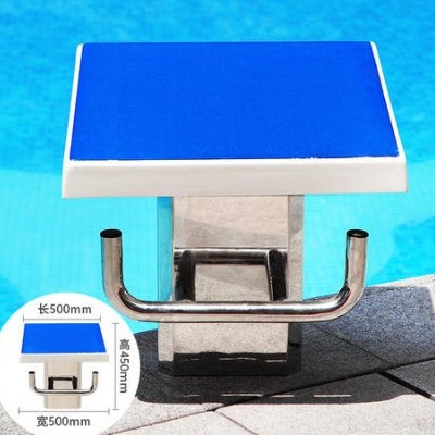 泳池出发台 游泳池跳水台 周边专用配套设备 专业泳池配件