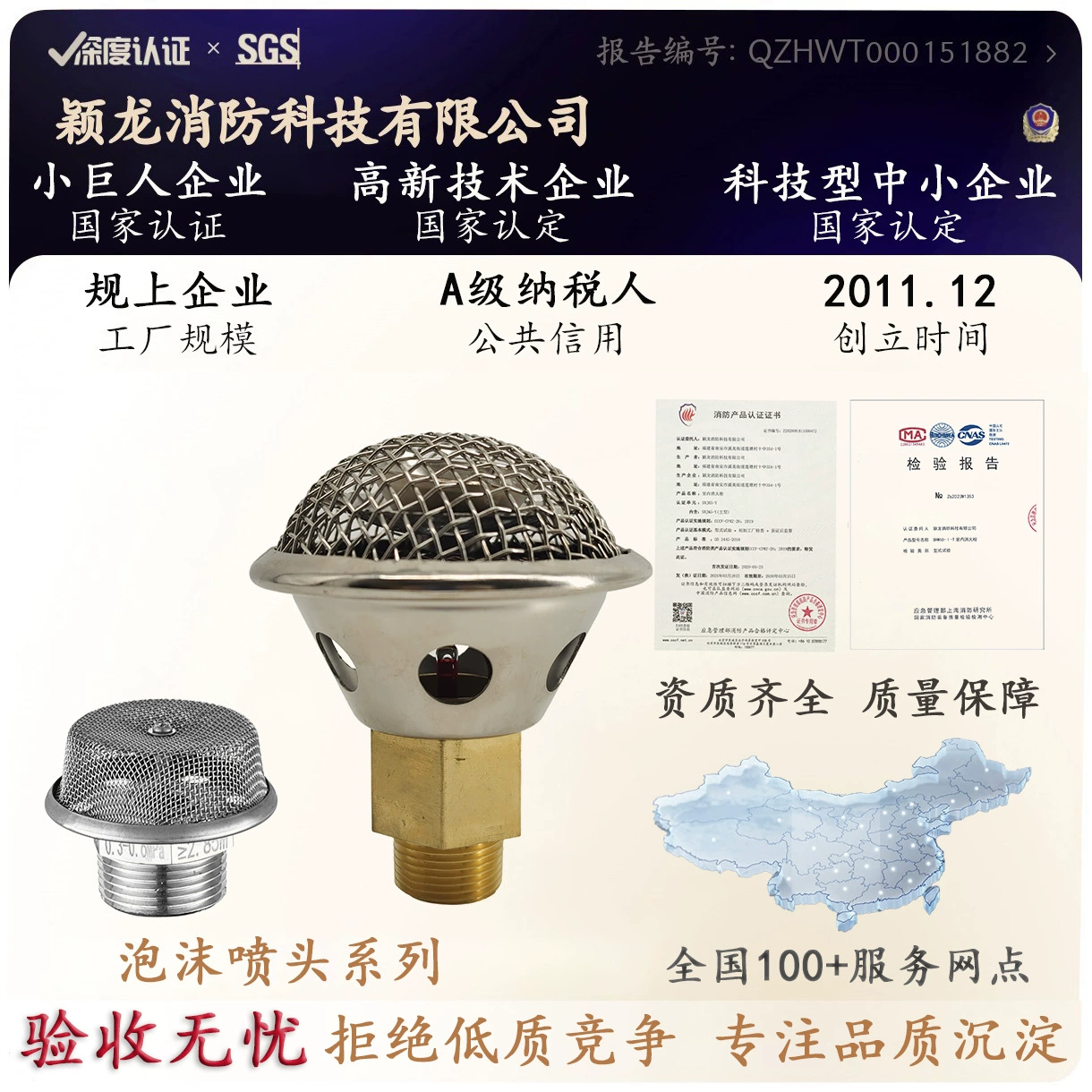 BDSXCX дождевой спринклер вращающийся пожарный спринклер ПТ пенопластовый пожарный спринклер закрытый пожарный пенопластовый спринклер