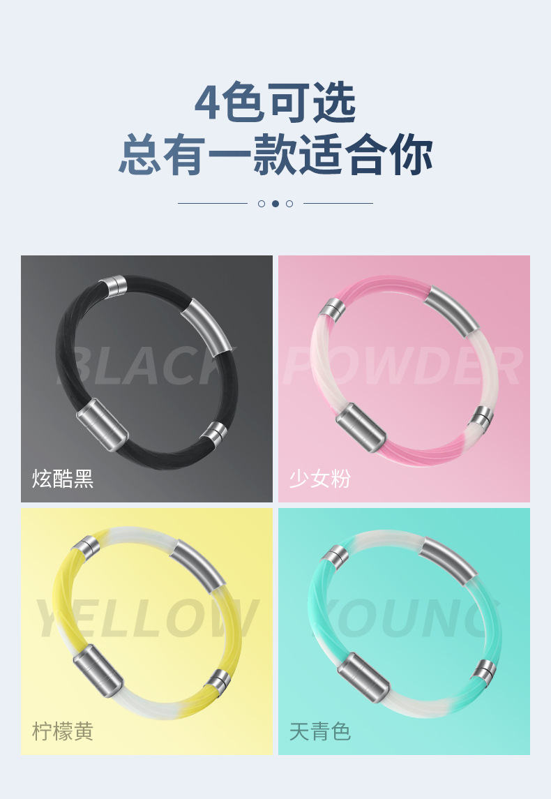 Human body static eliminator, silicone anti-static wristband, waterproof and wear-resistant, for removing static electricity in autumn and winter, and preventing electric shock when opening doors