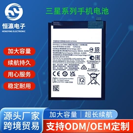 手机电池;锂电池