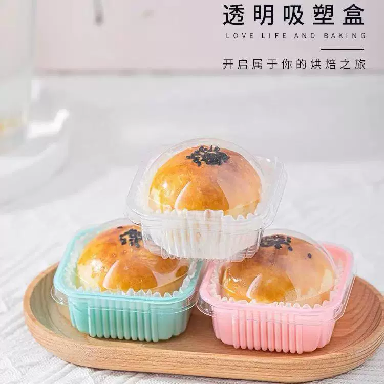 现货透明/蓝色/粉色/蛋黄酥包装盒雪媚娘月饼加厚点心盒（50-75）