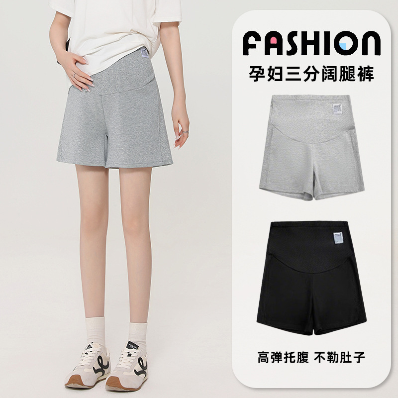 Maternity Shorts for Women 2025 New Summer Thin Outer Wear Petite Three-Point Wide-Leg Pants Casual Sports Leggings
