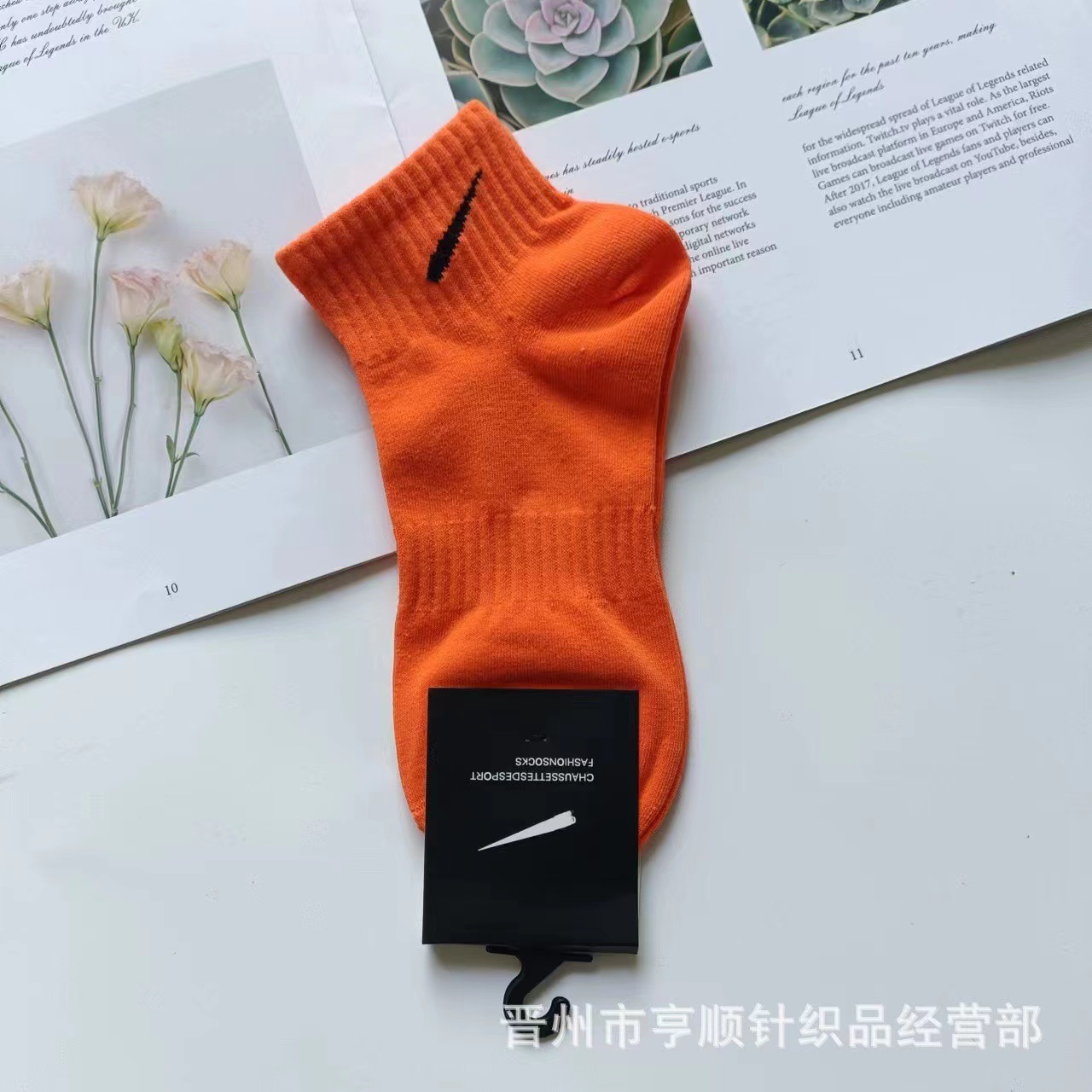 로우라이즈 오렌지