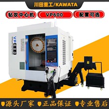 ���ظ����깥���Ļ��� VP600  cnc�����깥�� �߾��ȸ���